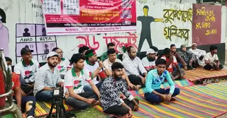 ময়মনসিংহে ‘জুলাই যোদ্ধা ও শহিদ পরিবারের’ অবস্থান, আমরণ অনশনের ডাক